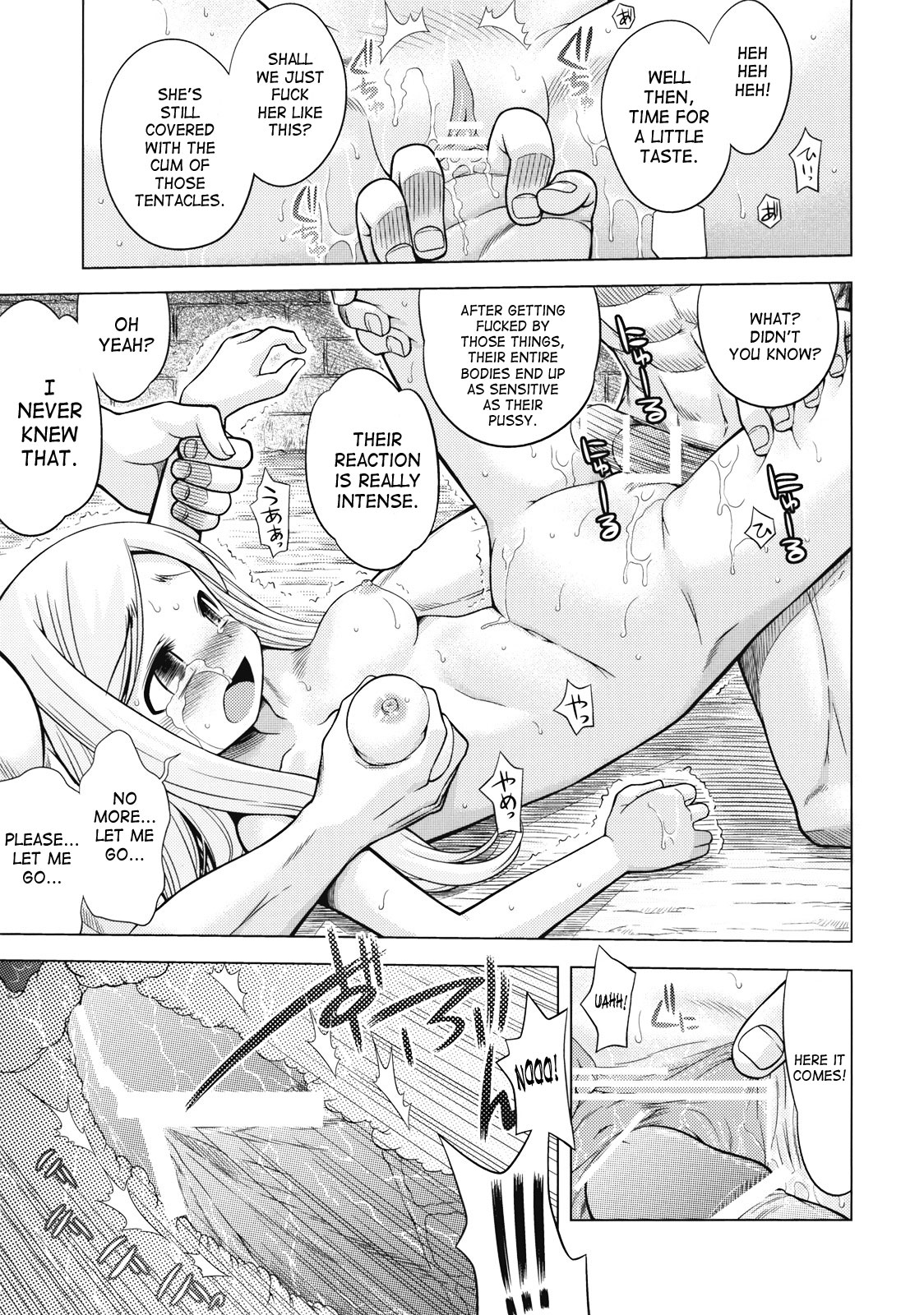 (SC42) [Kazeuma (Minami Star)] Sekaiju no Anone 8 (Etrian Odyssey) [English] {SaHa} page 20 full