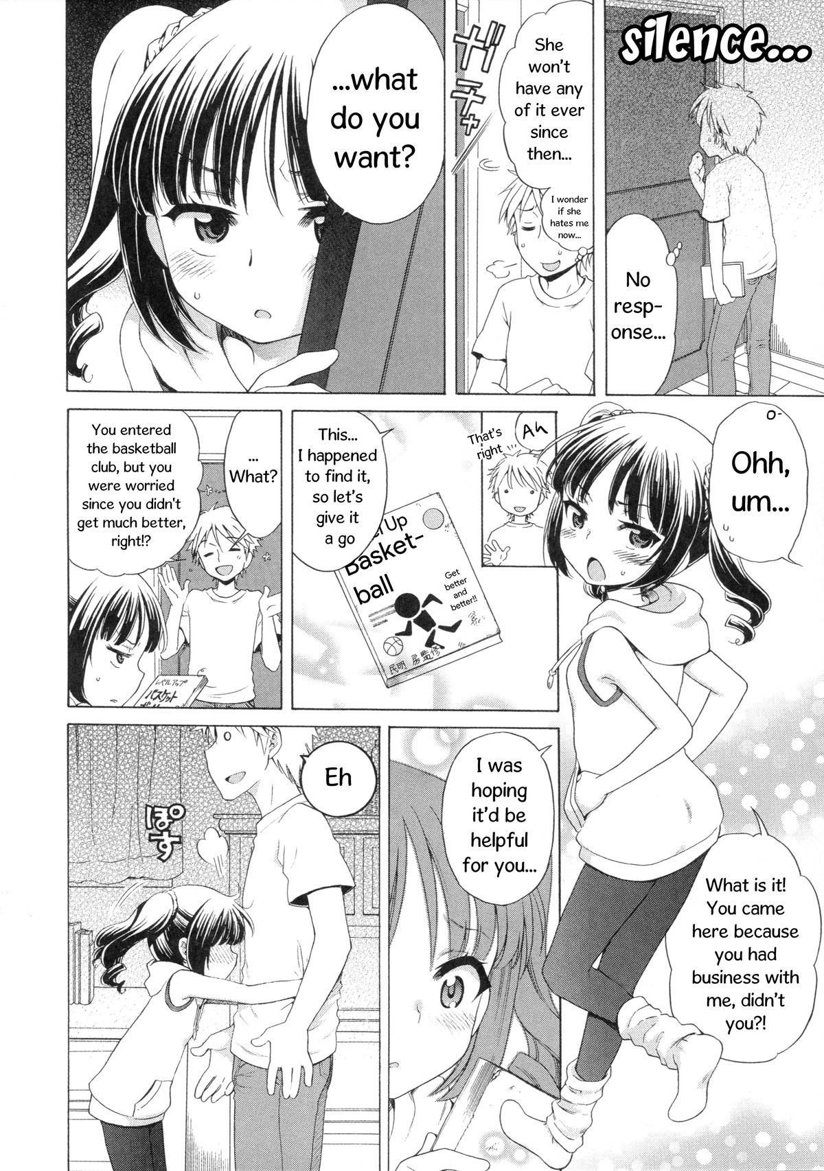 (Tora Matsuri 2015) [Lo-Lilith (Inuboshi)] Yuzuminatsu to Issyo [English] page 11 full