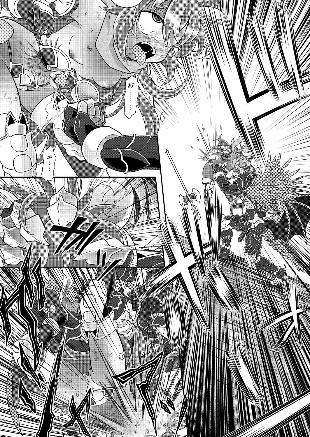 [Ringo Doumei (Mitaka)] Yuugao Sange Zenpen (Shinrabansho) [Digital] page 2 full