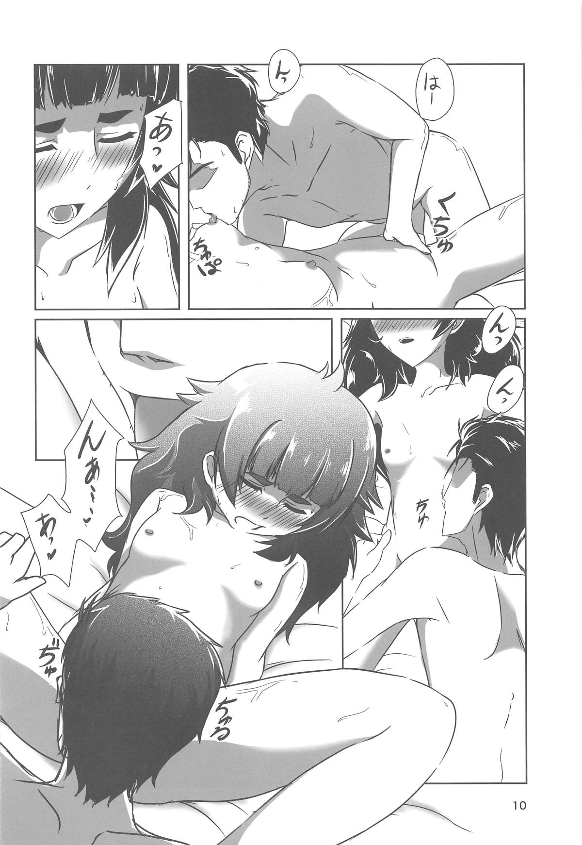 (Chaos Gate Notes! 13) [descendant of LOKIS (Hati)] Soushisouai no NG Word (Steins;Gate 0) page 9 full