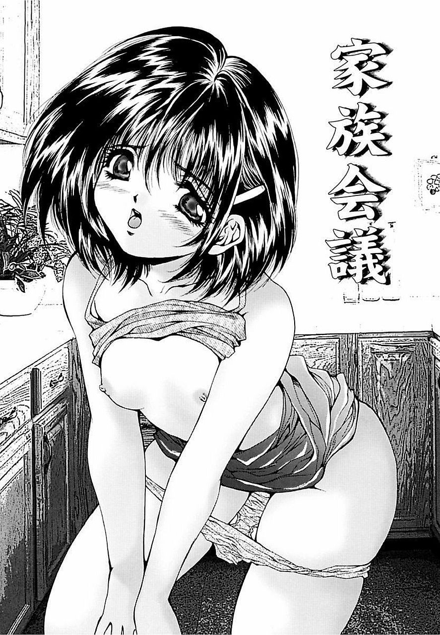 [Oyama Yasunaga] Shakkin Shoujo Dorei [Digital] page 12 full