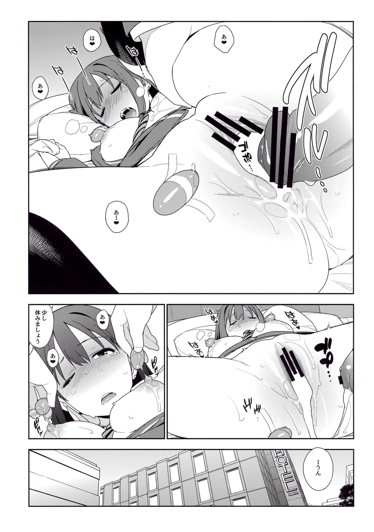 (C89) [enuma elish (Yukimi)] Healing Decision (THE IDOLM@STER CINDERELLA GIRLS) page 29 full