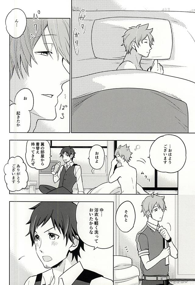 (C88) [Petit Cherry (Kozakura Moko)] Natsu no Koibito (THE IDOLM@STER SideM) page 29 full