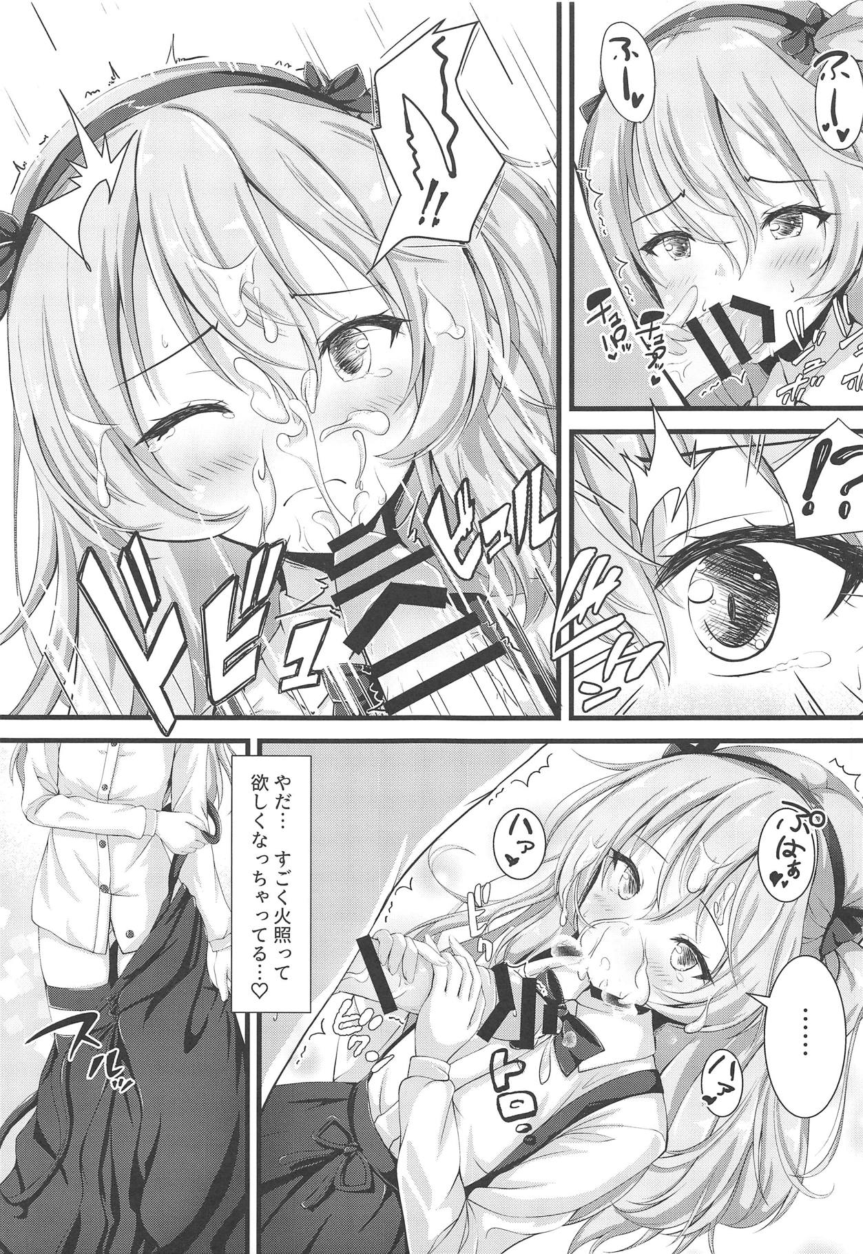 (C95) [Loli Ace (Aka Shio)] Sweet Angel (Girls und Panzer) page 4 full