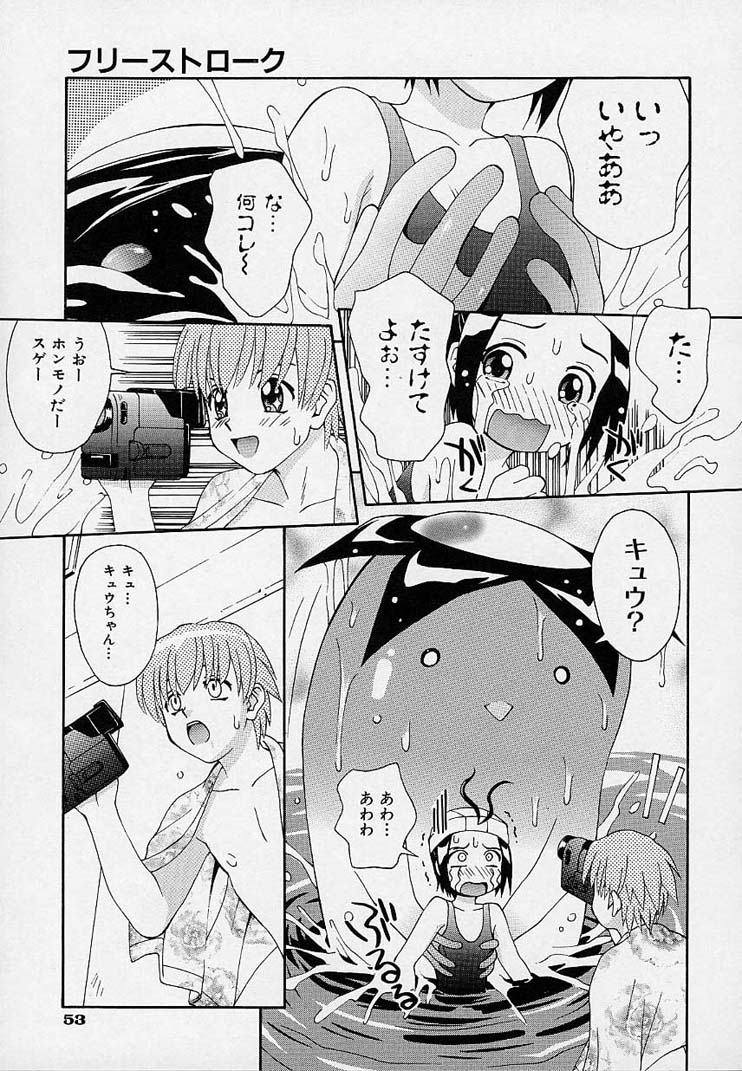 [5th Luna] Onnanoko Souchi page 56 full