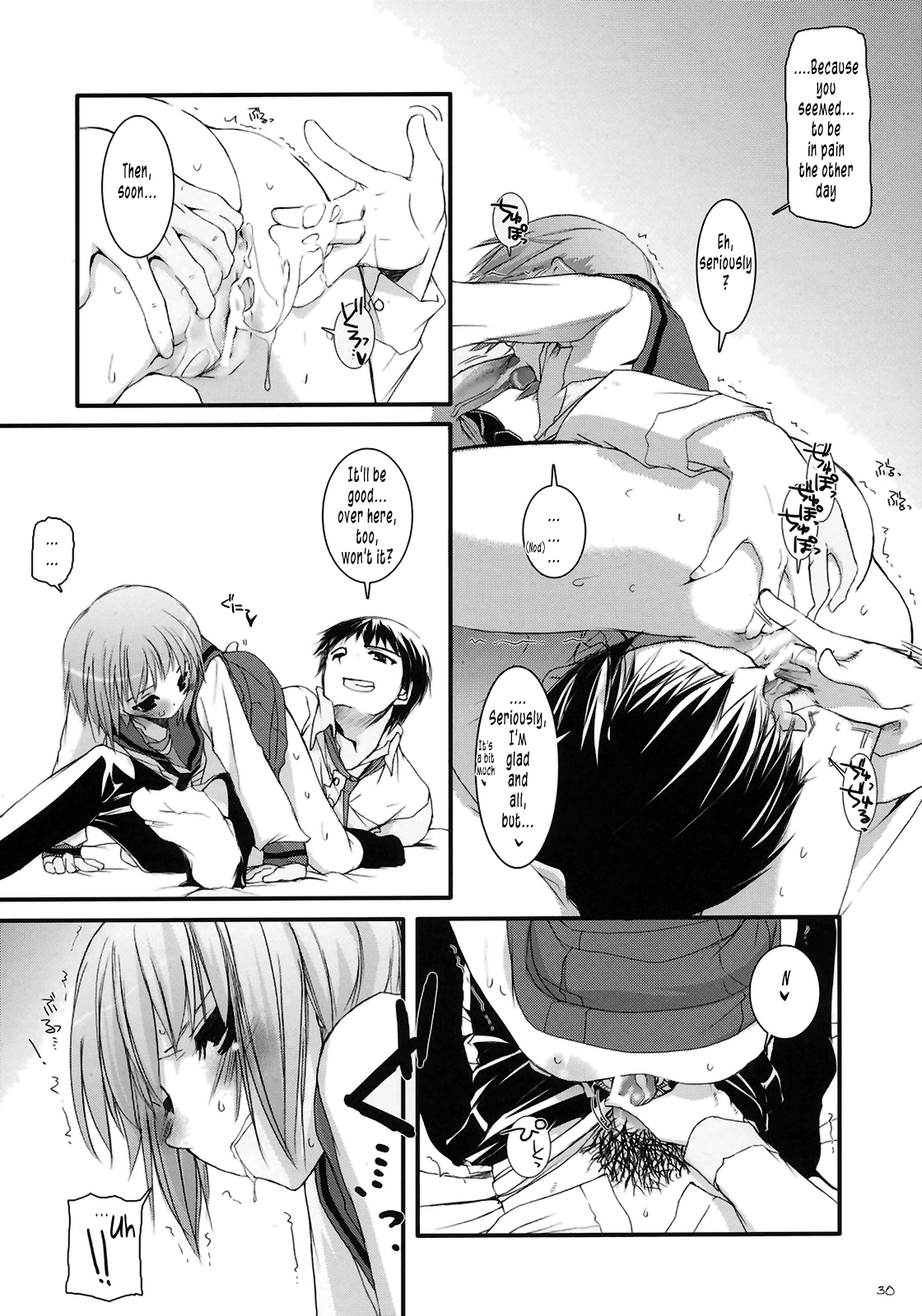 (SC33) [Digital Lover (Nakajima Yuka)] D.L. Action 37 (The Melancholy of Haruhi Suzumiya) [English] [Tonigobe] page 30 full