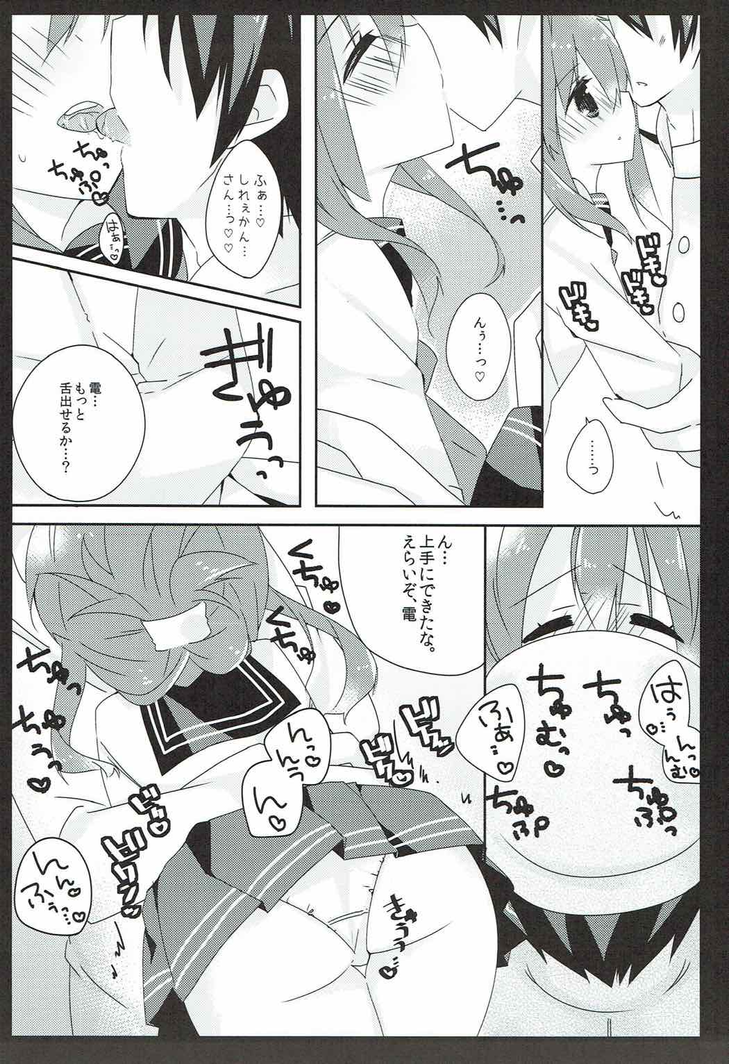 (COMIC1☆8) [Baby Baboo (Bocha)] Daisuki na Anata no Yasashii Te (Kantai Collection -KanColle-) page 6 full