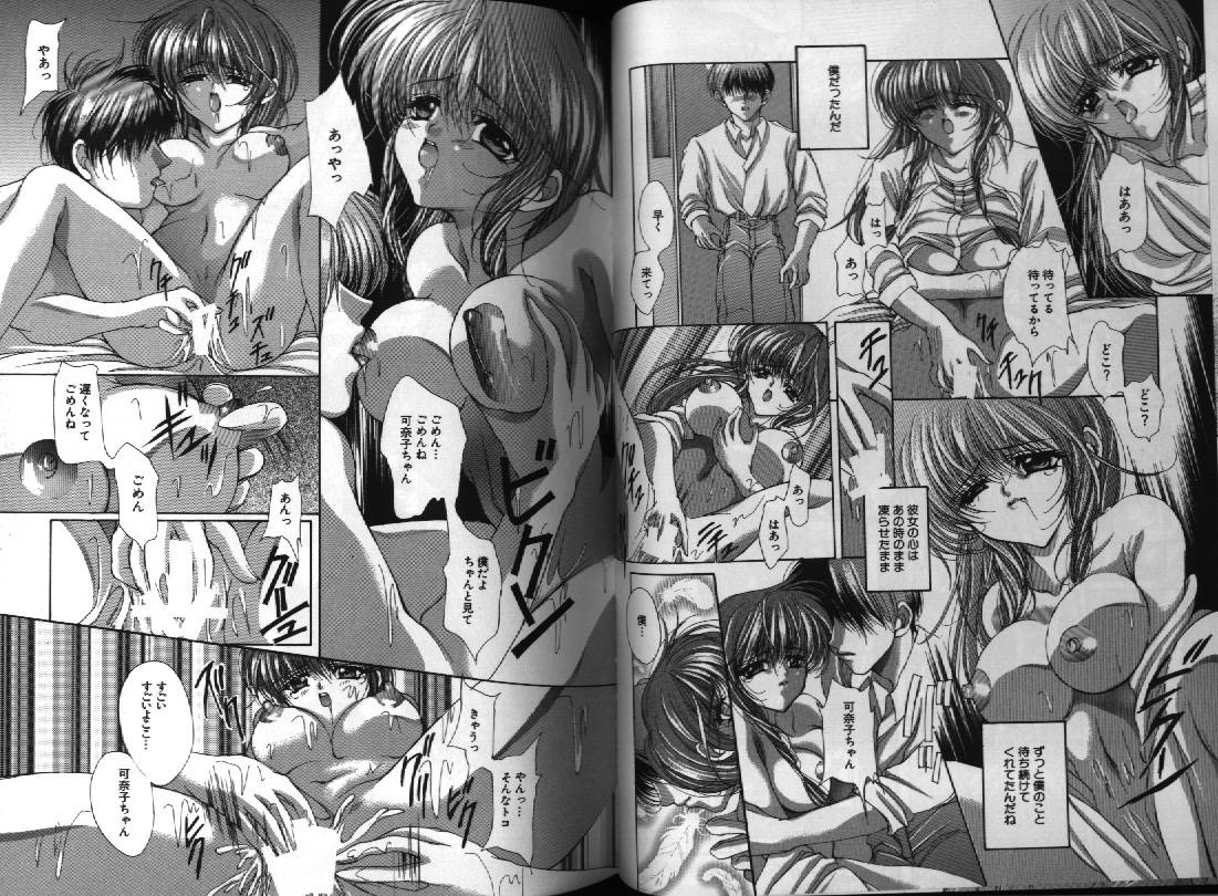 [Anthology] Dennou Renai Hime 1 page 39 full