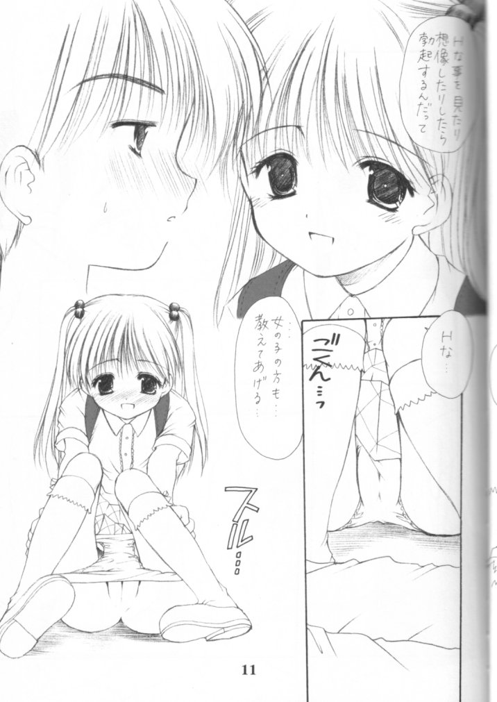 (SC16) [Imomuya Honpo (Azuma Yuki)] adolescence page 10 full