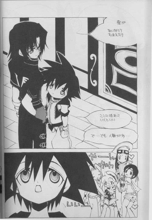 (C633) [nei alison (Ruisereren)] Heart Chiple (Kingdom Hearts) page 14 full