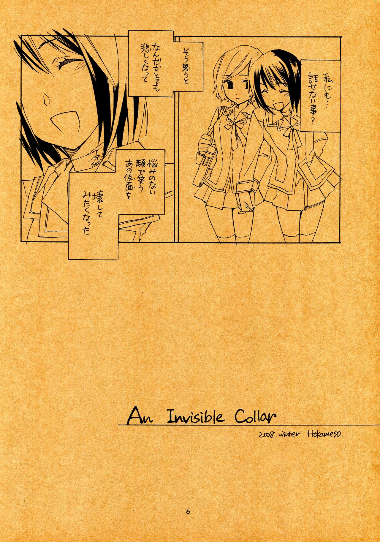 (C75) [Hokkahoka-Mesotei (Ohma)] An Invisible Collar page 6 full