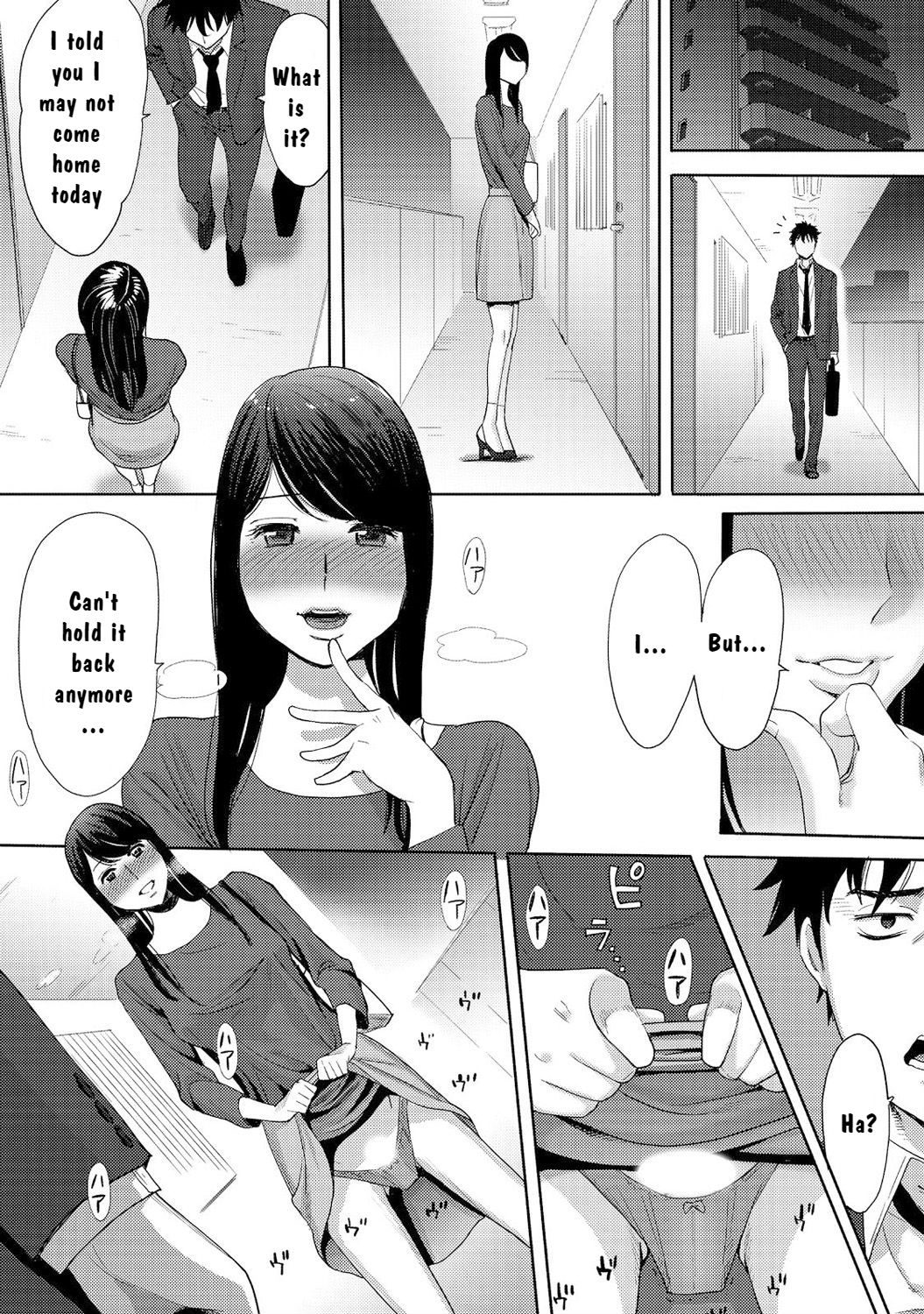 [Katsura Airi] Koukan ─ Ano Toki… Ano Musume ♀ Toitsu ♂ Tetara ─ 3 [English] [Digital] page 44 full