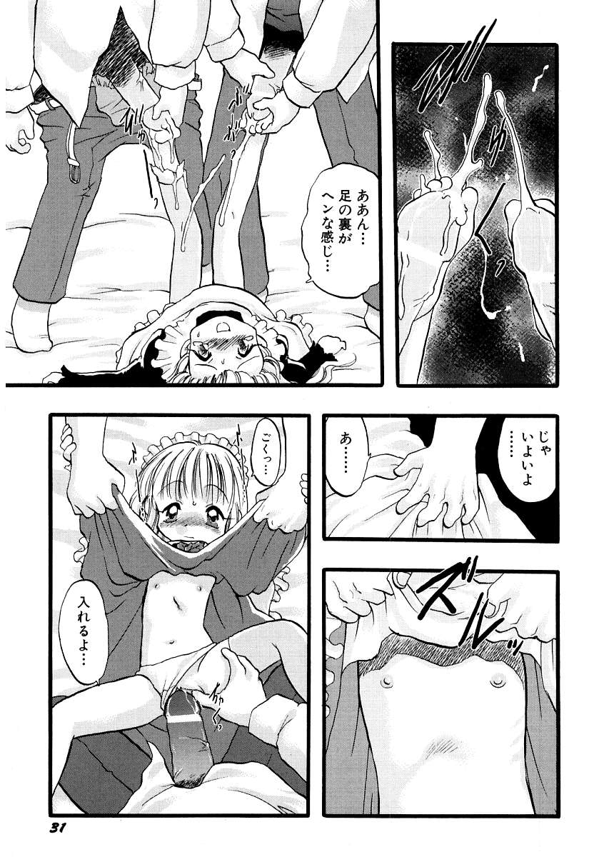 Hin-nyu v09 - Hin-nyu Keikaku page 35 full