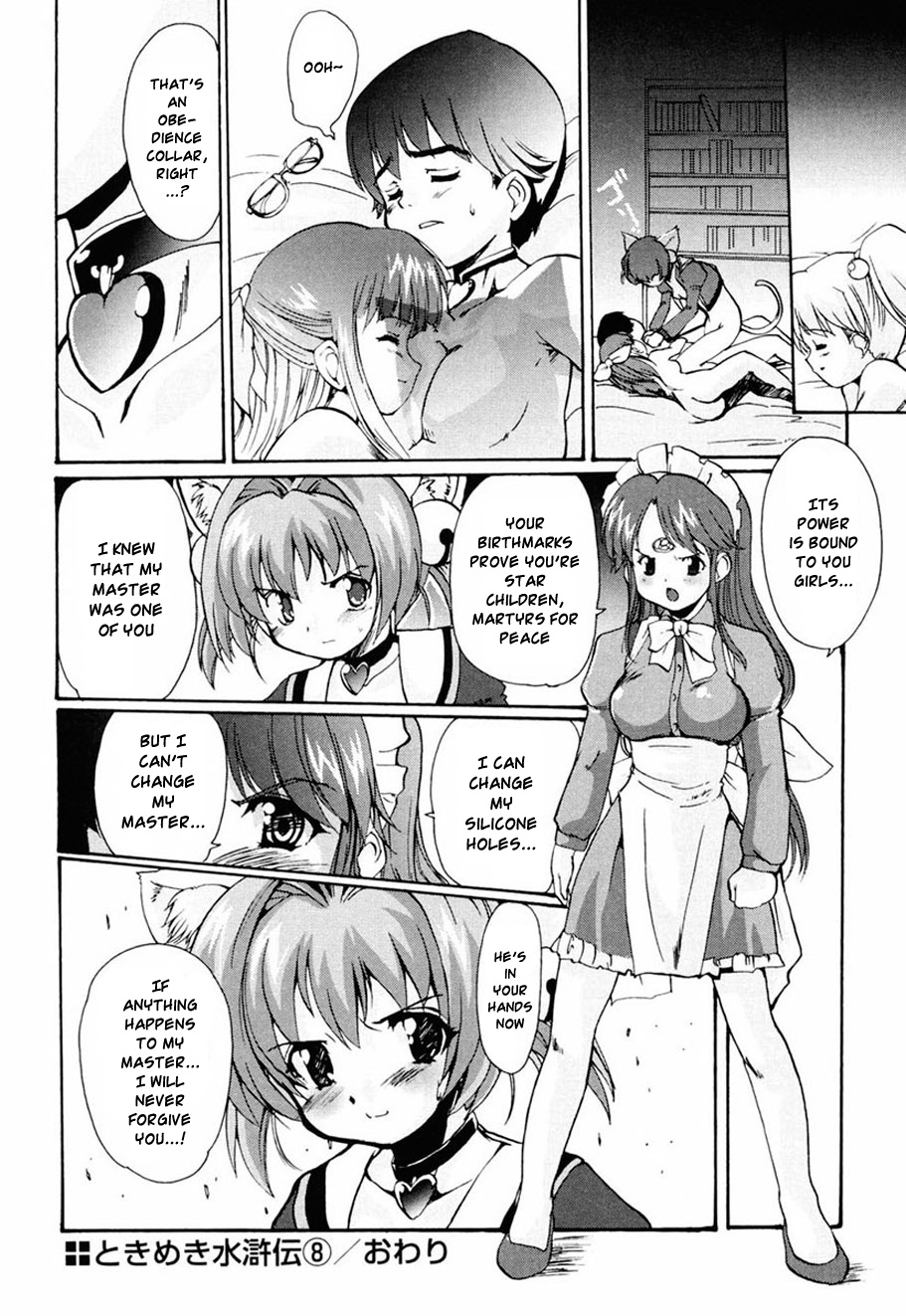 [Orimoto Mimana] Tokimeki Suikoden [English] [Risette] page 176 full