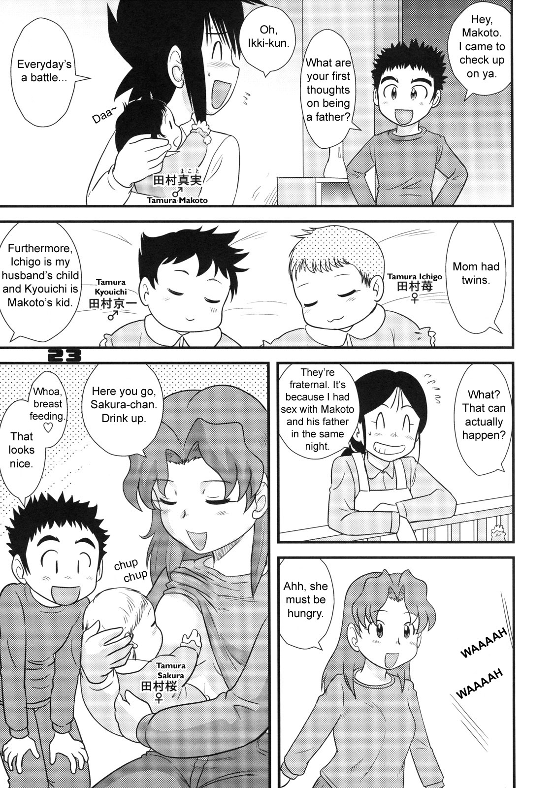 (C73) [Sendouya (Juan Gotoh)] Shounen Teikoku 9 - Boys' Empire 9 [English] [sirC] page 22 full