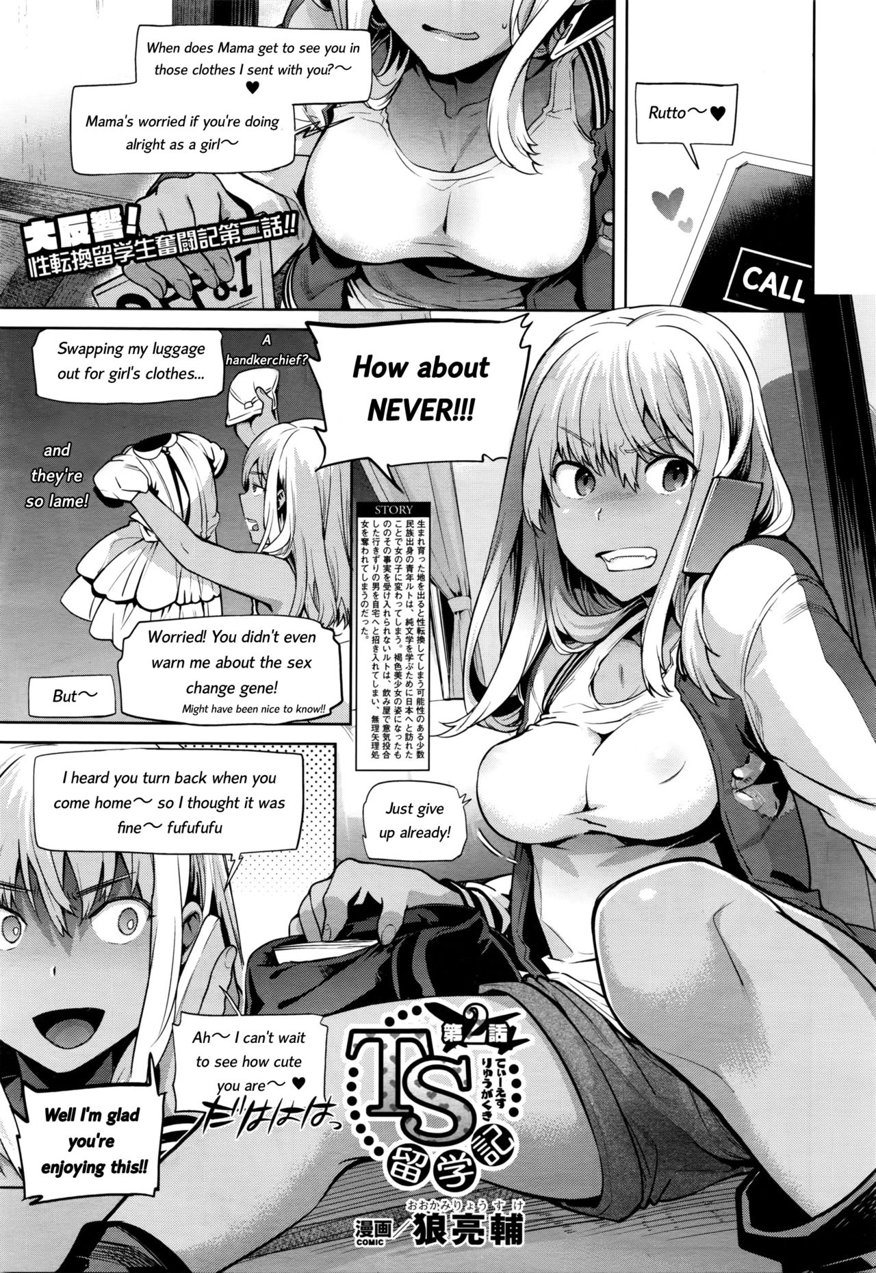 [Ohkami Ryosuke] TS Ryuugaku-ki Ch. 2 (COMIC Unreal 2016-02 Vol. 59) [English] [Pincluc] page 1 full