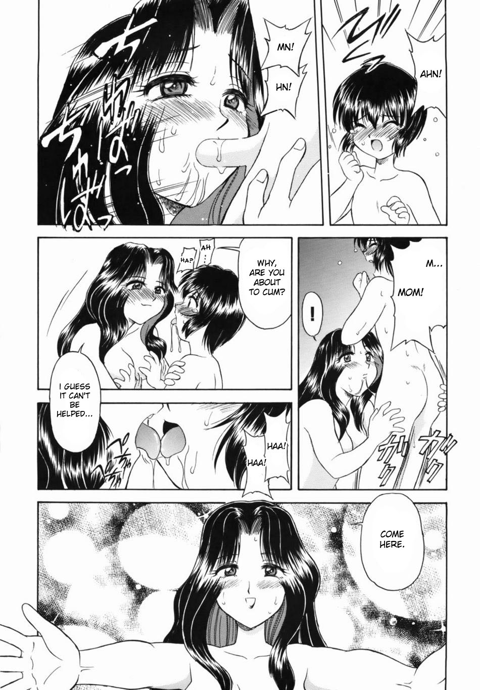 [Okamura Morimi] Boku no Okaa-san | My Mother (Inran Virgin) [English] [desudesu] page 17 full