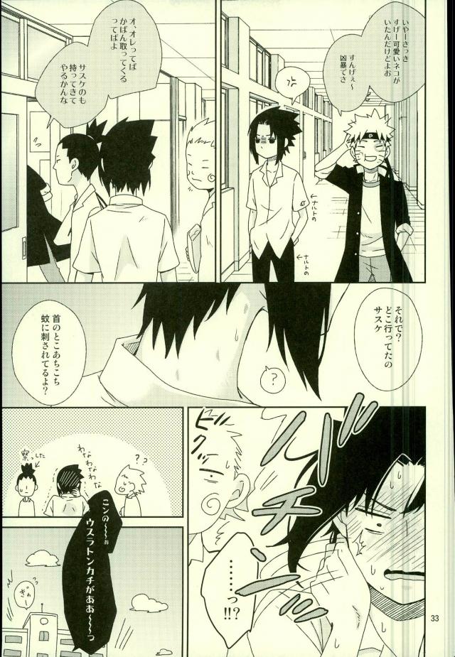 (Ore-tachi Kanari no Tomodachi dakara!) [Nishi no Tora, ECP (Asakura, Naruse)] Spinoff (Naruto) page 31 full