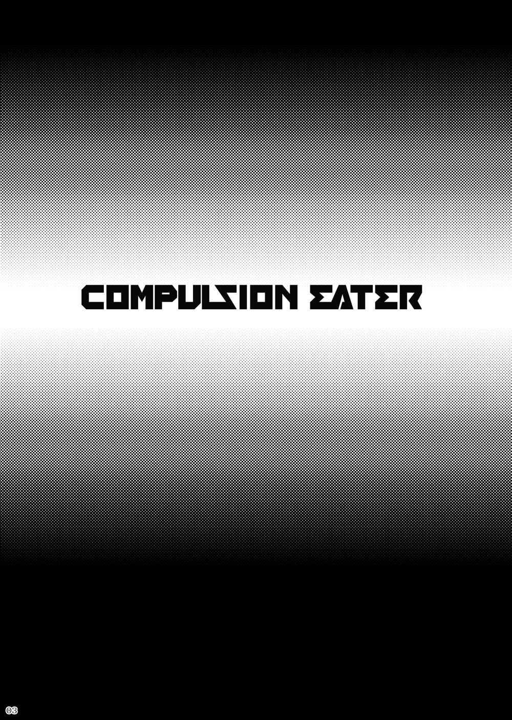 [G PEN (Feccso)] COMPULSION EATER (God Eater) [Digital] page 2 full