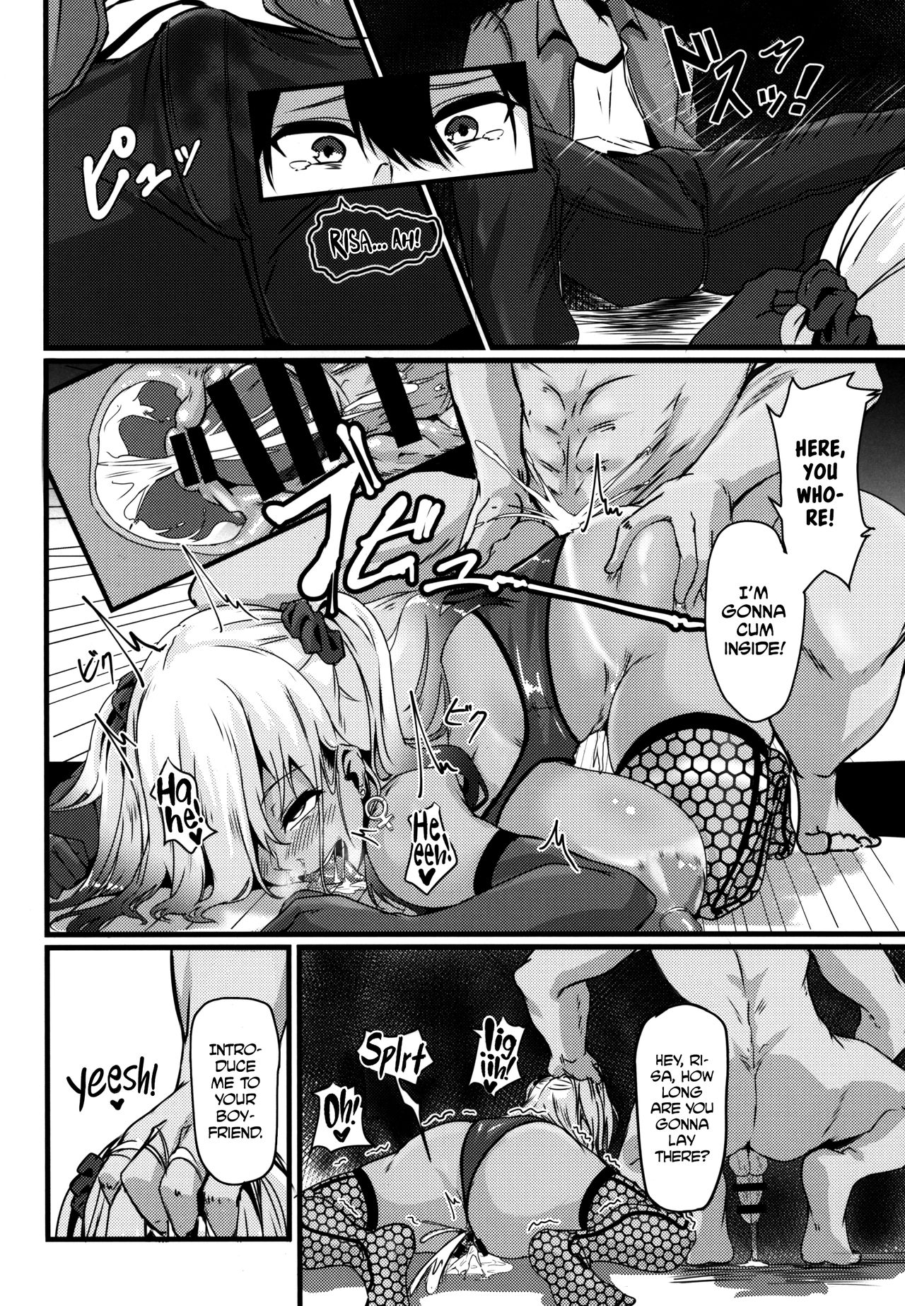 (C94) [Zero's Factory (G Zero)] Jouyoku ni Oboreta Osananajimi [English] [biribiri] page 24 full