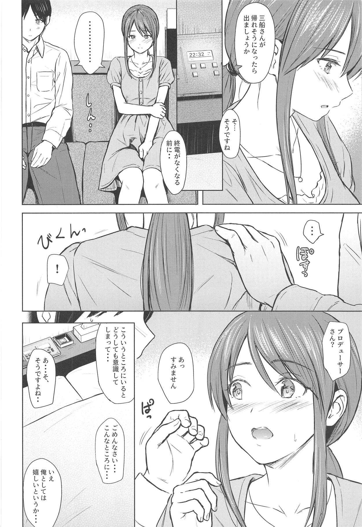 (C95) [FortuneQuest (Reco)] Mifune-san to Sugoshita Yoru (THE IDOLM@STER CINDERELLA GIRLS) page 5 full