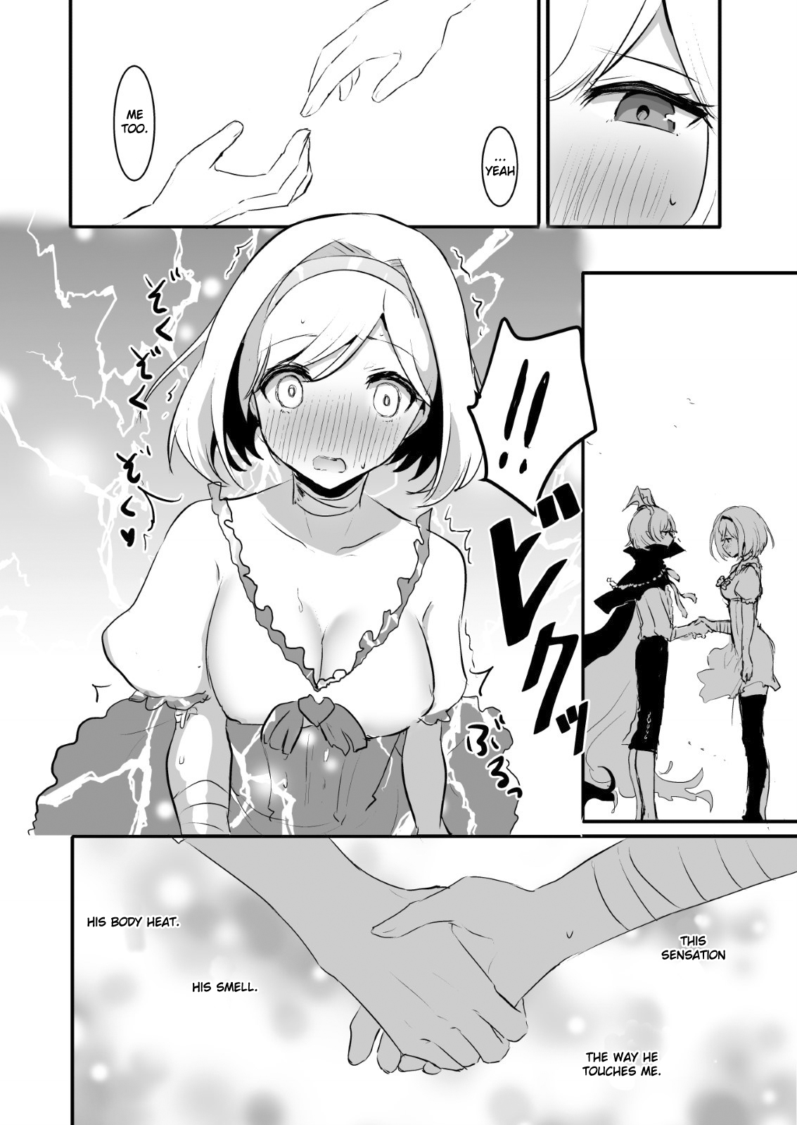 [LUNACY (Rojione)] Day Dream (Granblue Fantasy) [English] {Doujins.com} [Digital] page 27 full