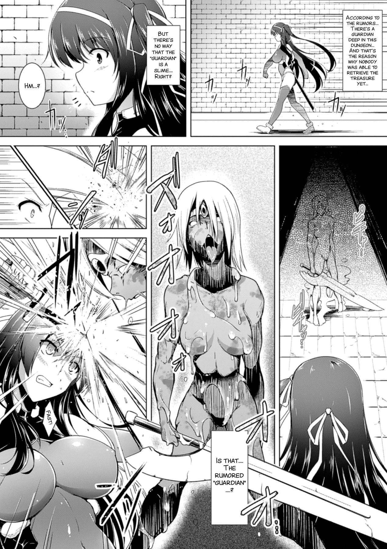 [C.R] Treasure Keeper Kiri (Slime ni Matowari Tsukarete Zecchou Suru Bishoujo-tachi Vol.1) [English] [SMDC] [Digital] page 2 full