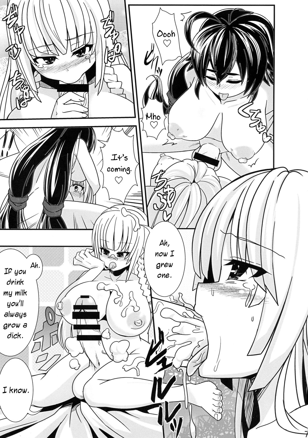 (COMITIA112) [Punisher Punishment (Panimi)] A Big-Tig Twintail Girl gets Screwed by Two Futanari Girls [English] page 6 full