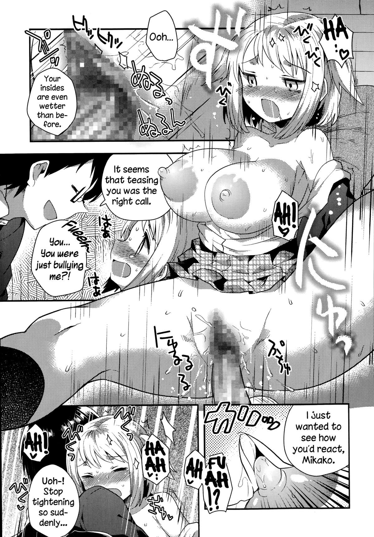 [Ichihaya] Goukaku Kigan (COMIC Megastore Alpha 2014-07) [English] {NecroManCr} page 19 full