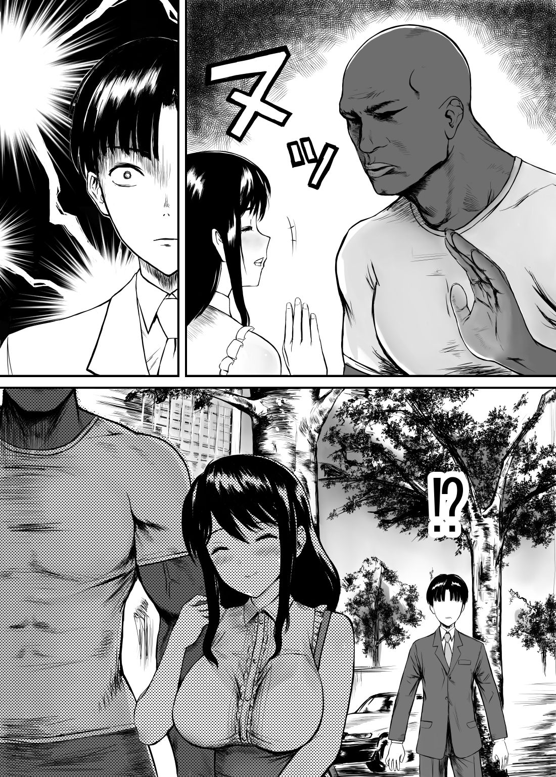 [KRT] Fade to Black page 4 full