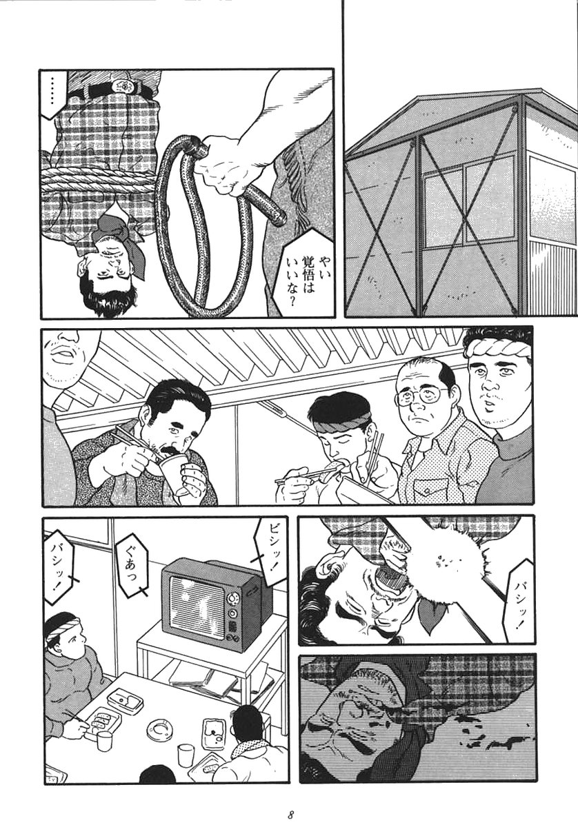 [Tagame Gengoroh] Jujutsu Kyoushi REMIX (Ju-Jitsu Instructor REMIX) page 2 full