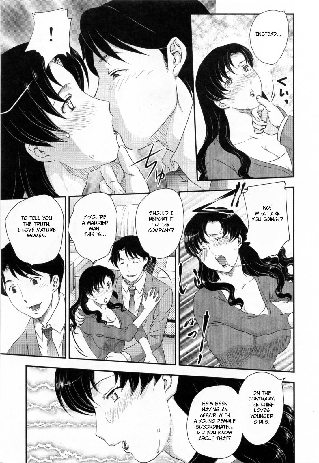 [Hiryu Ran] Innyuuzuma no Sono [English] [Fated Circle] page 79 full