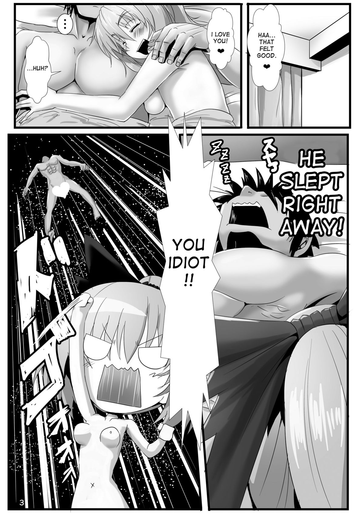 [Arachnomania (Kumoemon)] Kumo Musume no Shibarikata (Touhou Project) [English] [desudesu] [Digital] page 4 full