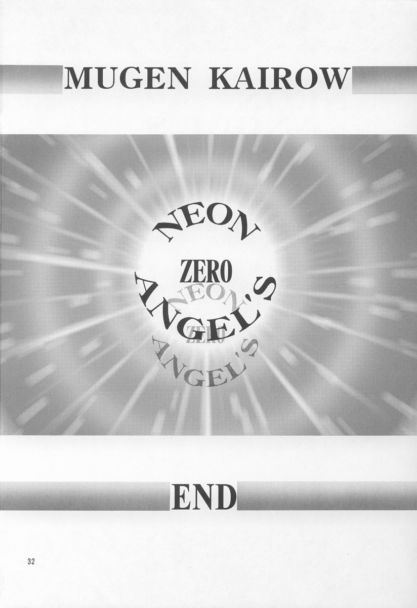 (CR19) [ART Rakugaki (Aoki Reimu)] Neon Angel's Zero (Neon Genesis Evangelion) page 31 full