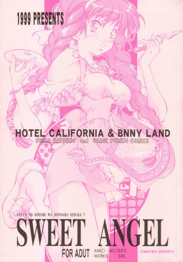 [Hotel California (Suika Natsuno) & Bunny Land (Usagi Yukino)] Sweet Angel page 1 full