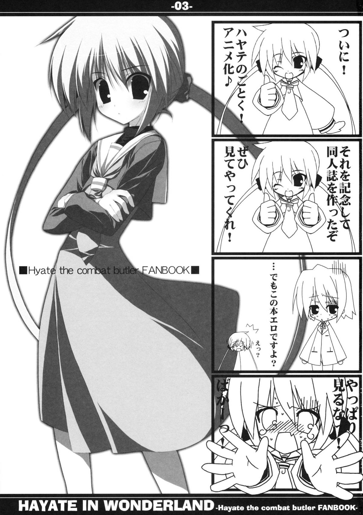 (COMIC1) [Tennenseki (Suzuri)] HAYATE IN WONDERLAND (Hayate no Gotoku!) page 3 full