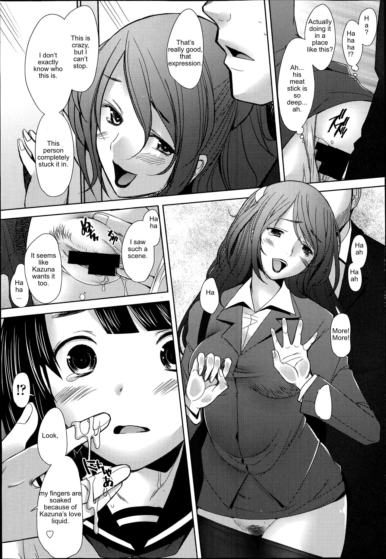 [Sakai Hamachi] Escalate (COMIC Aun 2014-09) [English] page 18 full