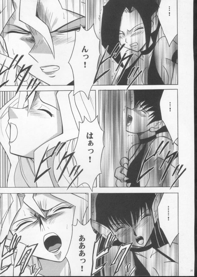 [Crimson Comics (Carmine)] Itamashii Kioku (Yu-Gi-Oh!) page 29 full