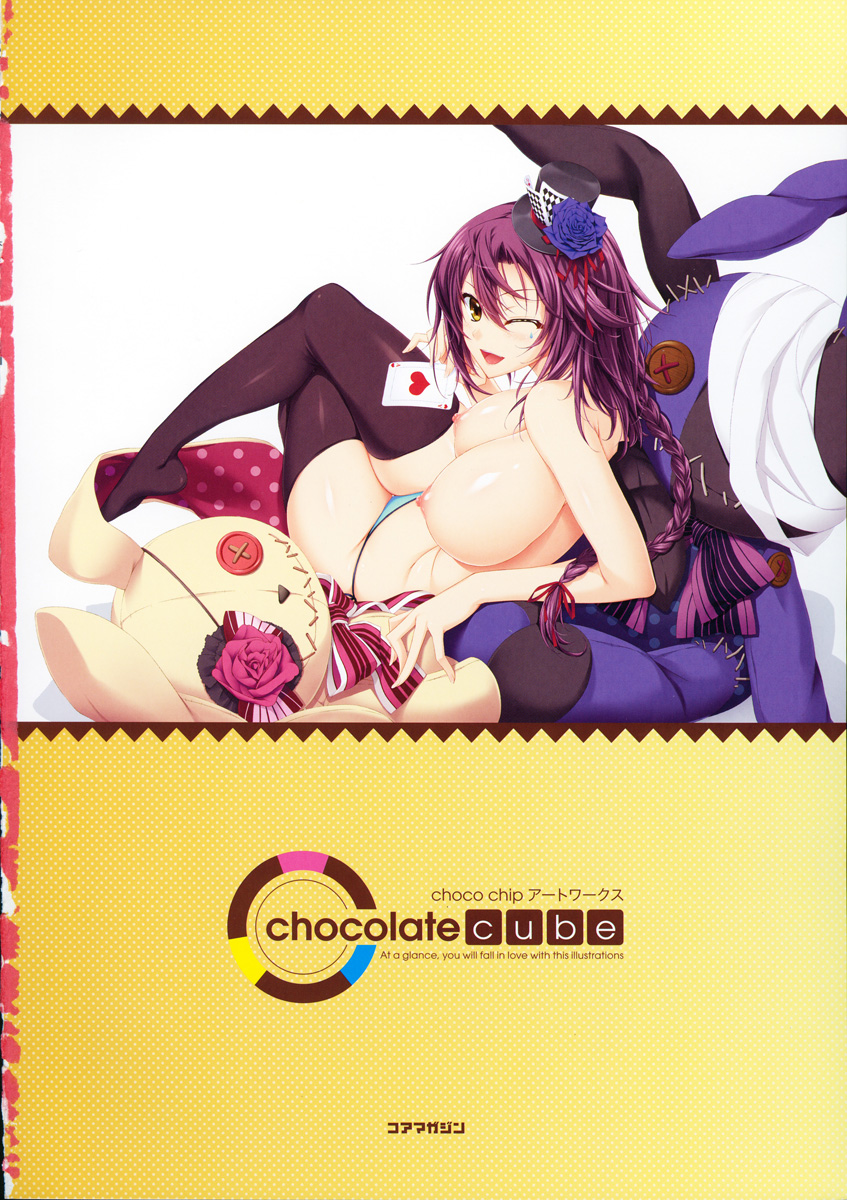 [choco chip] choco chip Artworks - chocolate cube page 6 full