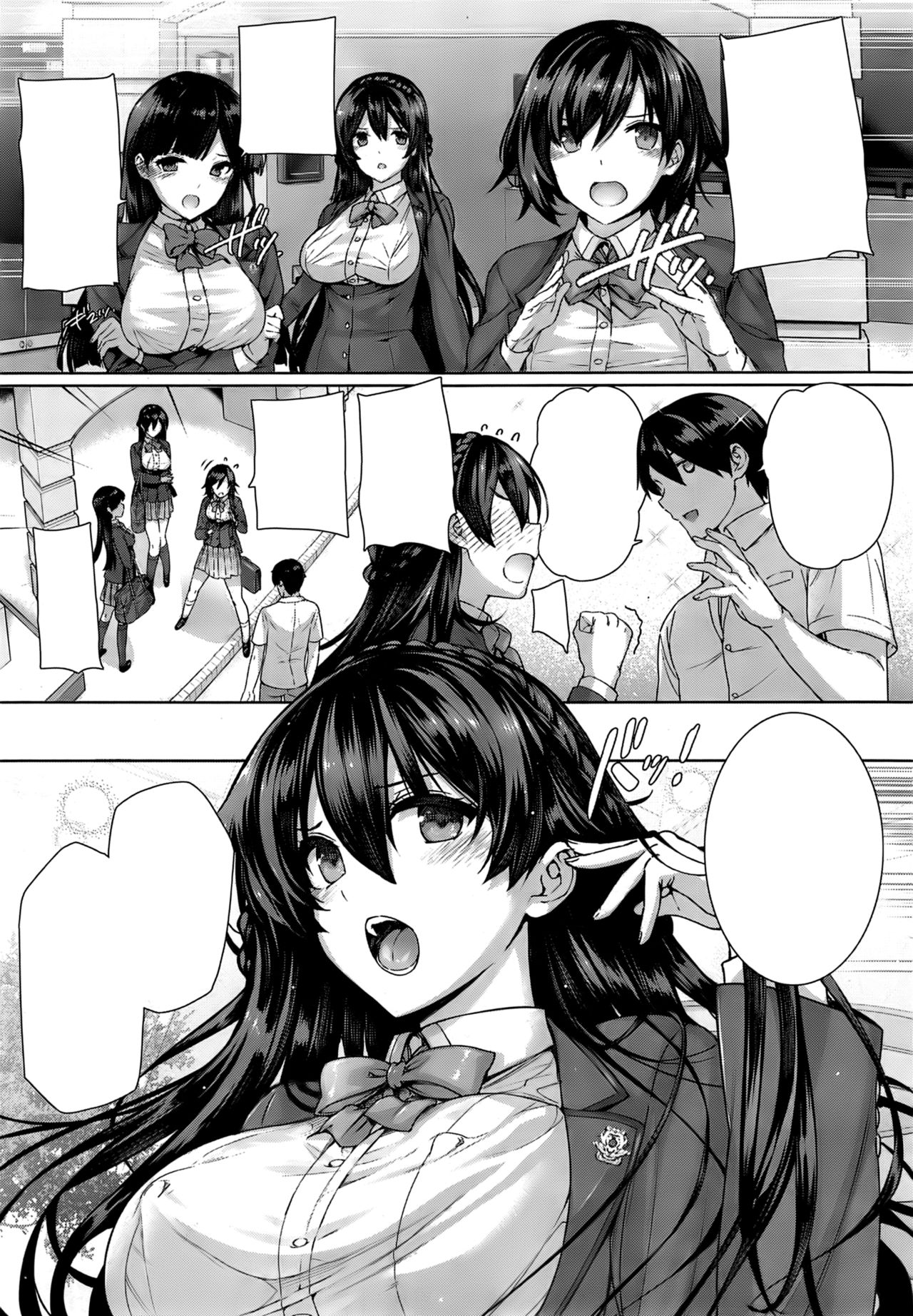 [Katsurai Yoshiaki] Shiramine Hibiki no Ryoukan Nisshi (COMIC X-EROS #17) [Textless] page 5 full