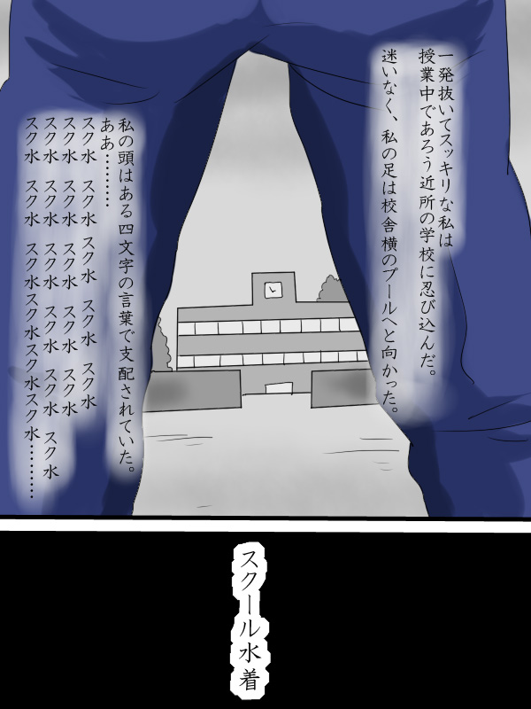 [Amatoro Bow] Jikan ga Tomaru Switch page 8 full