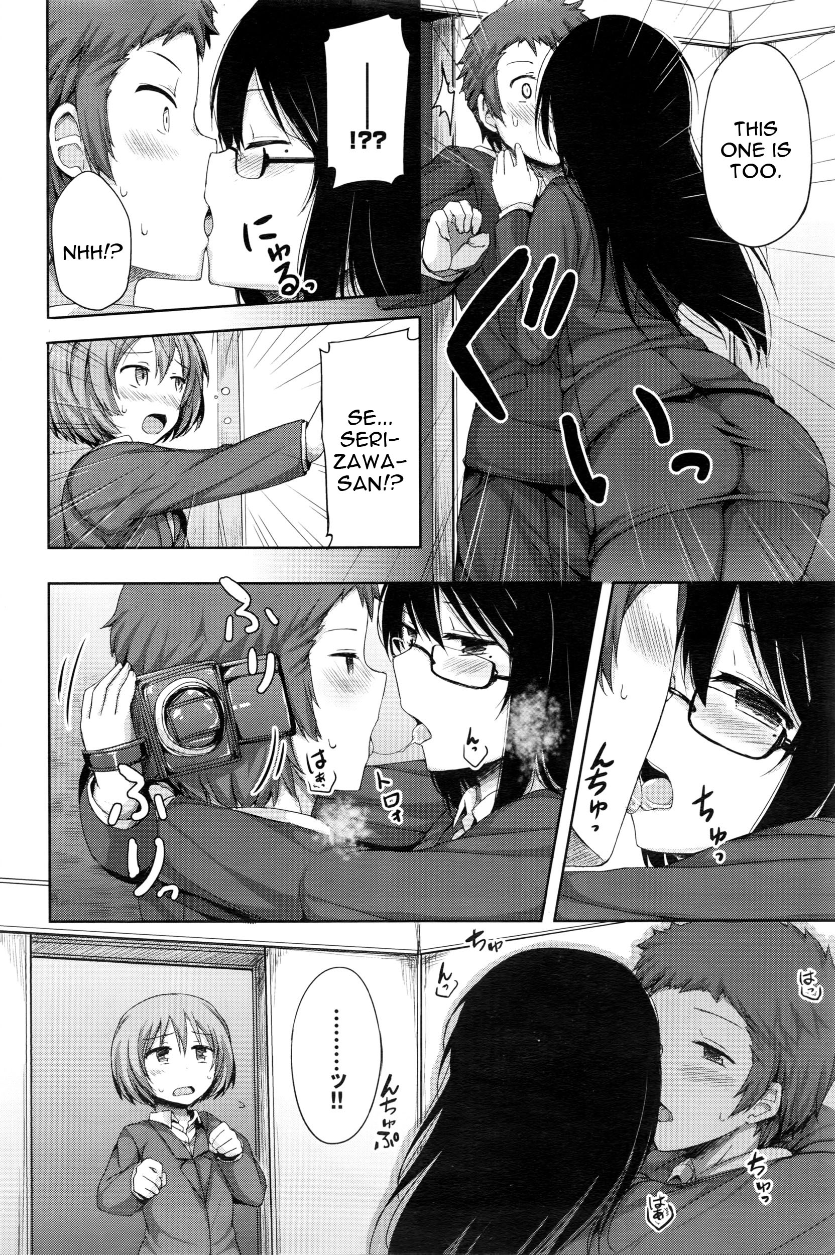 [Lockheart] Himitsu no Fushidara Office (COMIC BAVEL 2016-02) [English] [constantly] page 8 full