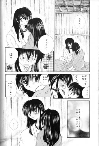 [Sakurakan (Seriou Sakura)] Saigo no Sakura no Saku Koro (Inuyasha) page 38 full