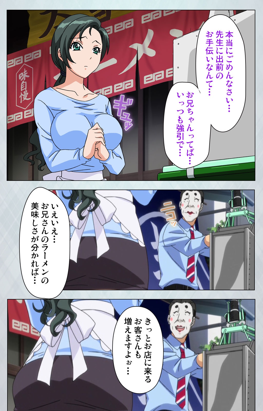 [Silky's] [Full Color Seijin Han] Maro no Kanja wa Gatenkei ~Sakimi no Shou 2~ Complete Ban [Digital] page 45 full