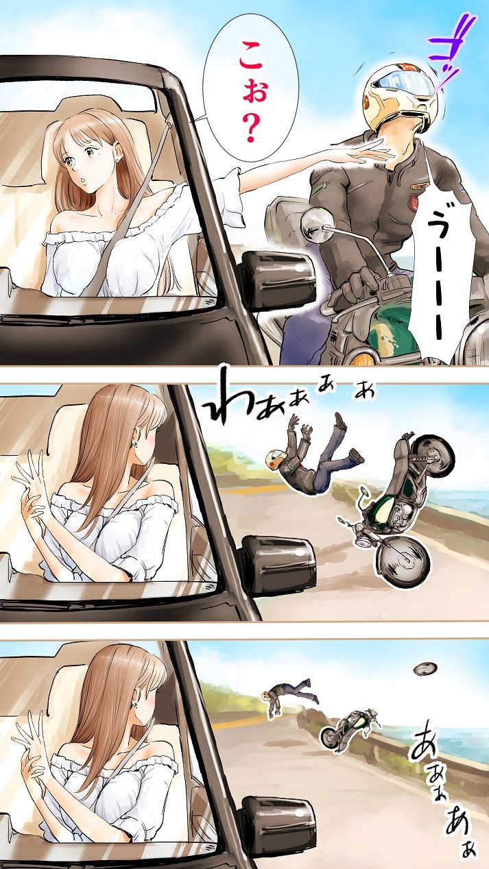 [Aino] Ano Hi no Yurika no Monogatari 1 page 4 full