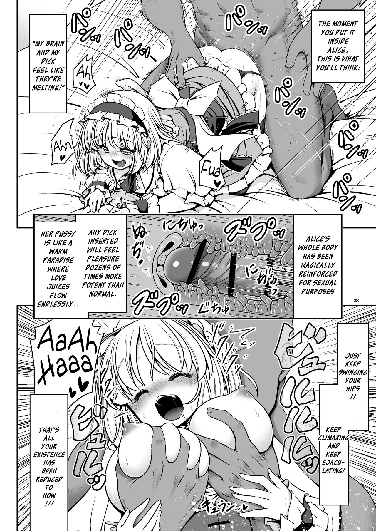 [Yosutebito na Mangakaki (Tomoki Tomonori)] Nureru Mahounomori (Touhou Project) [English] [Xzosk] [Digital] page 28 full