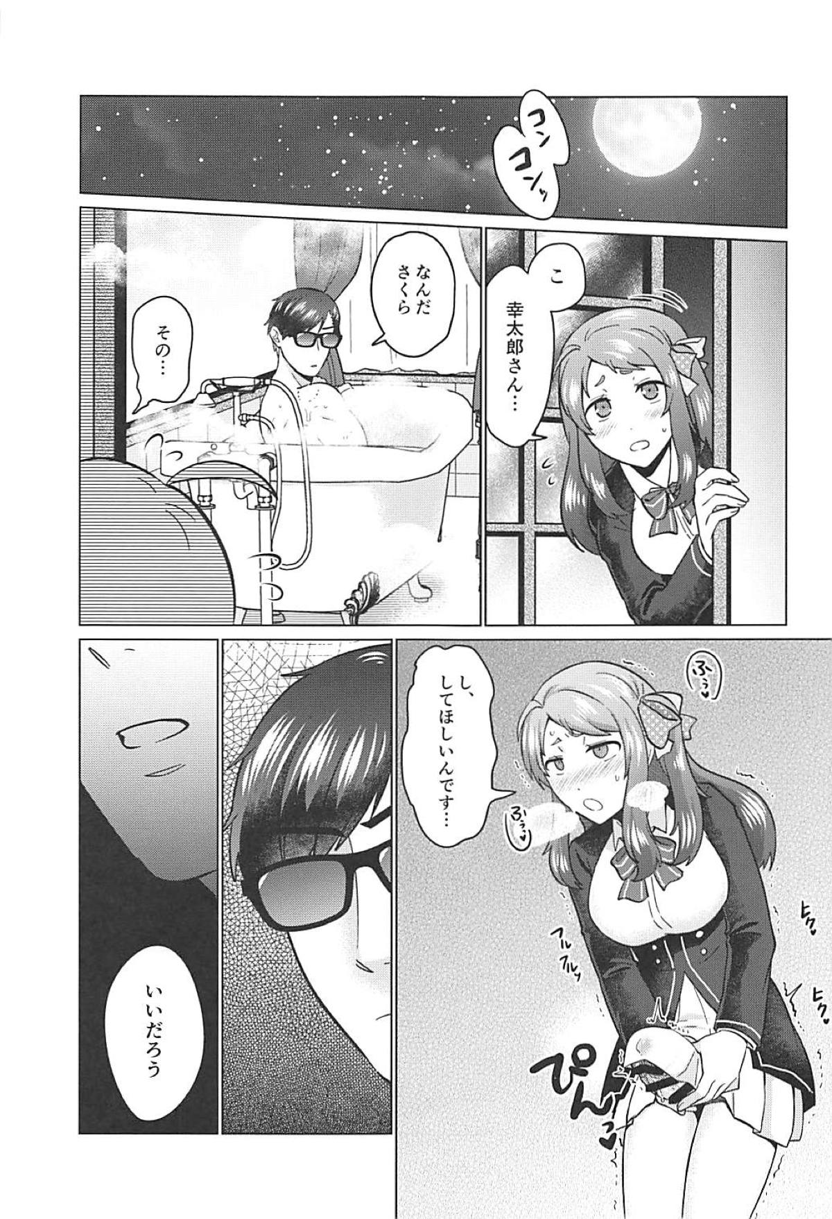 (SC2019 Spring) [Herohero Hospital (Isaki)] Futanari Zombie-tachi no SAGA (Zombie Land Saga) page 28 full