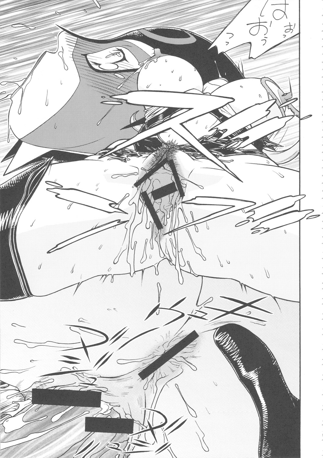 [From Japan] Seiiiki Naki Jukujuku Kaikaku (Various) page 20 full