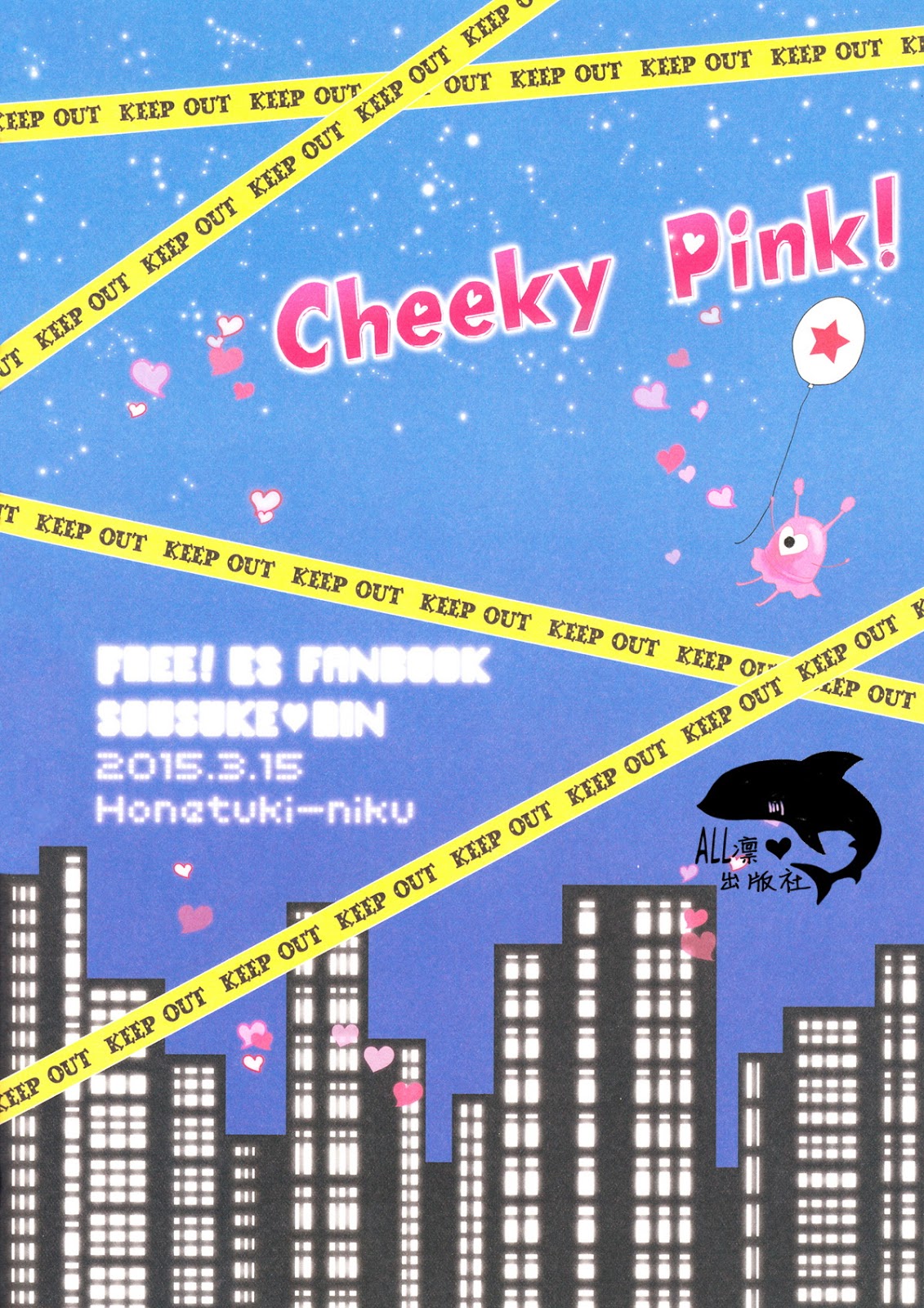 (HaruCC20) [Honetukiniku (Sebone)] Cheeky Pink! (Free!) [Chinese] page 30 full
