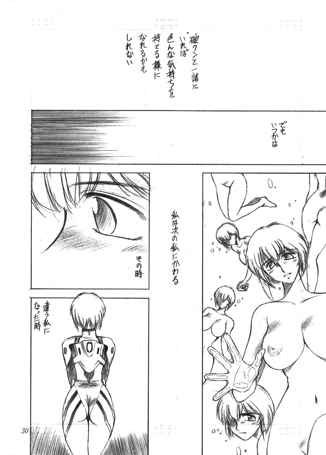 (C50) [TIMEST (Tokisaka Mugi)] Nyuu. (Neon Genesis Evangelion) page 29 full